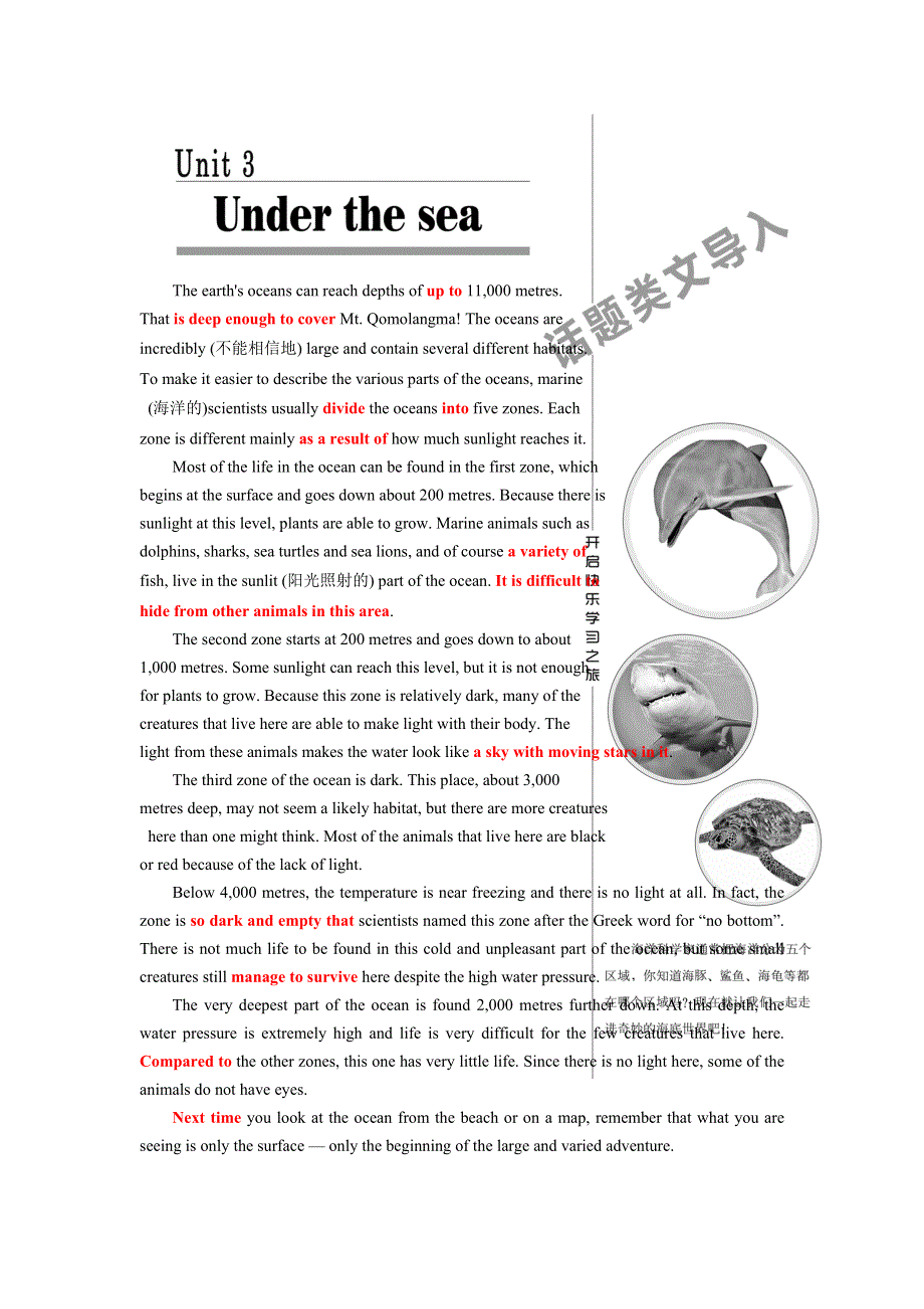 2019年英语新同步浙江专用选修七讲义：UNIT 3 SECTION Ⅰ WARMING UP .doc_第1页