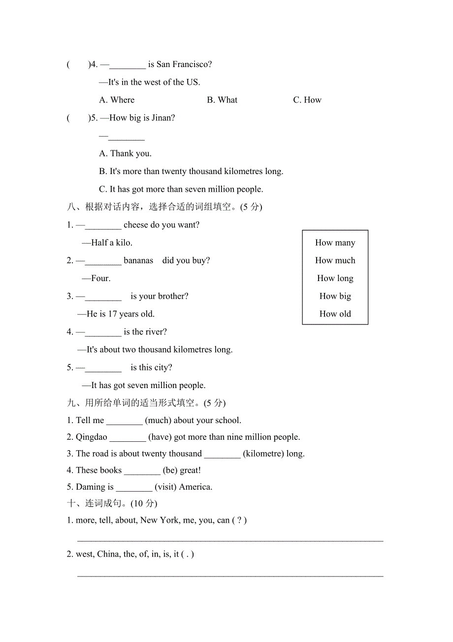 六年级英语上册Module1测试卷（外研版三起）.doc_第3页