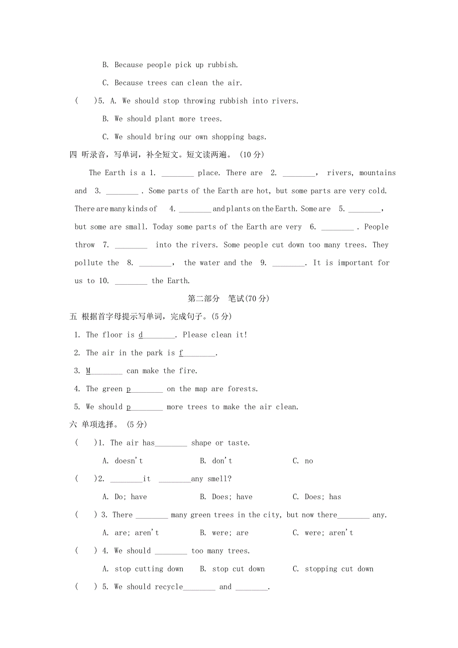 六年级英语上册Module4 The natural world测试卷1（沪教牛津版三起）.doc_第2页