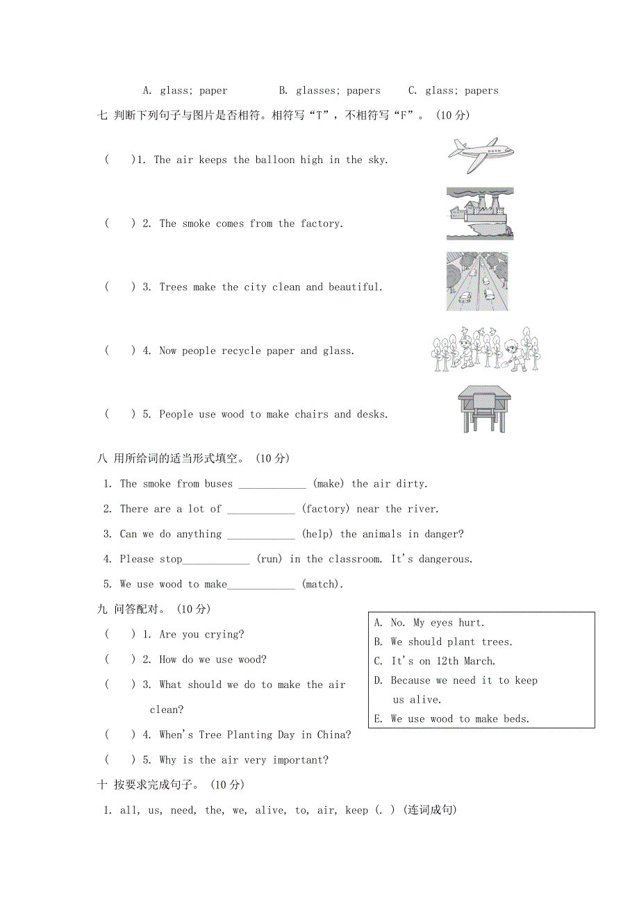 六年级英语上册Module4 The natural world测试卷1（沪教牛津版三起）.doc_第3页