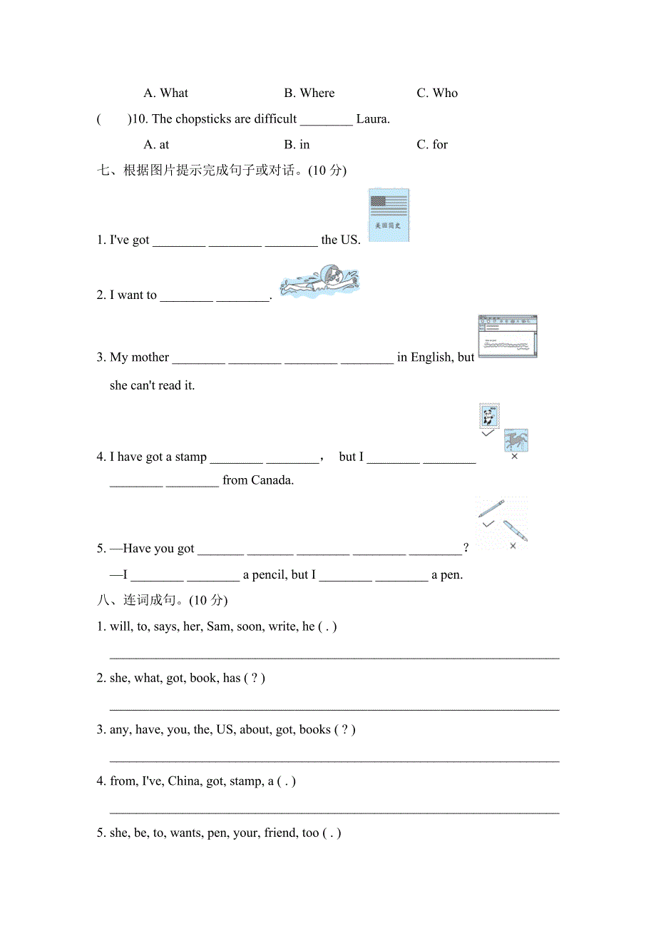 六年级英语上册Module6测试卷（外研版三起）.doc_第3页
