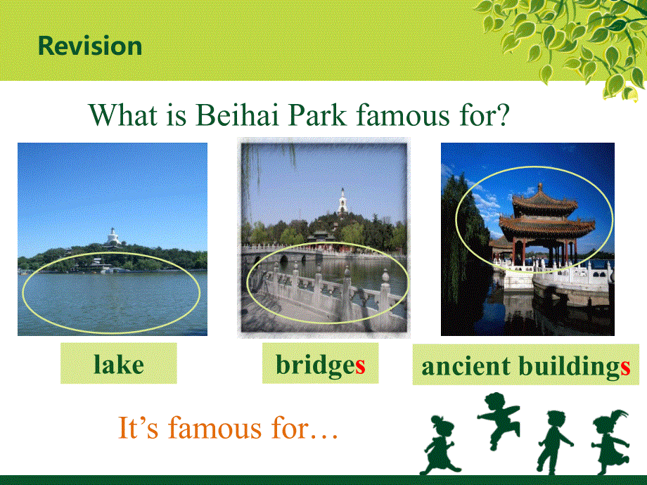 外研2011课标版初中英语八年级下册Module 8Unit 2 We thought somebody was moving about(共17张PPT).ppt_第2页