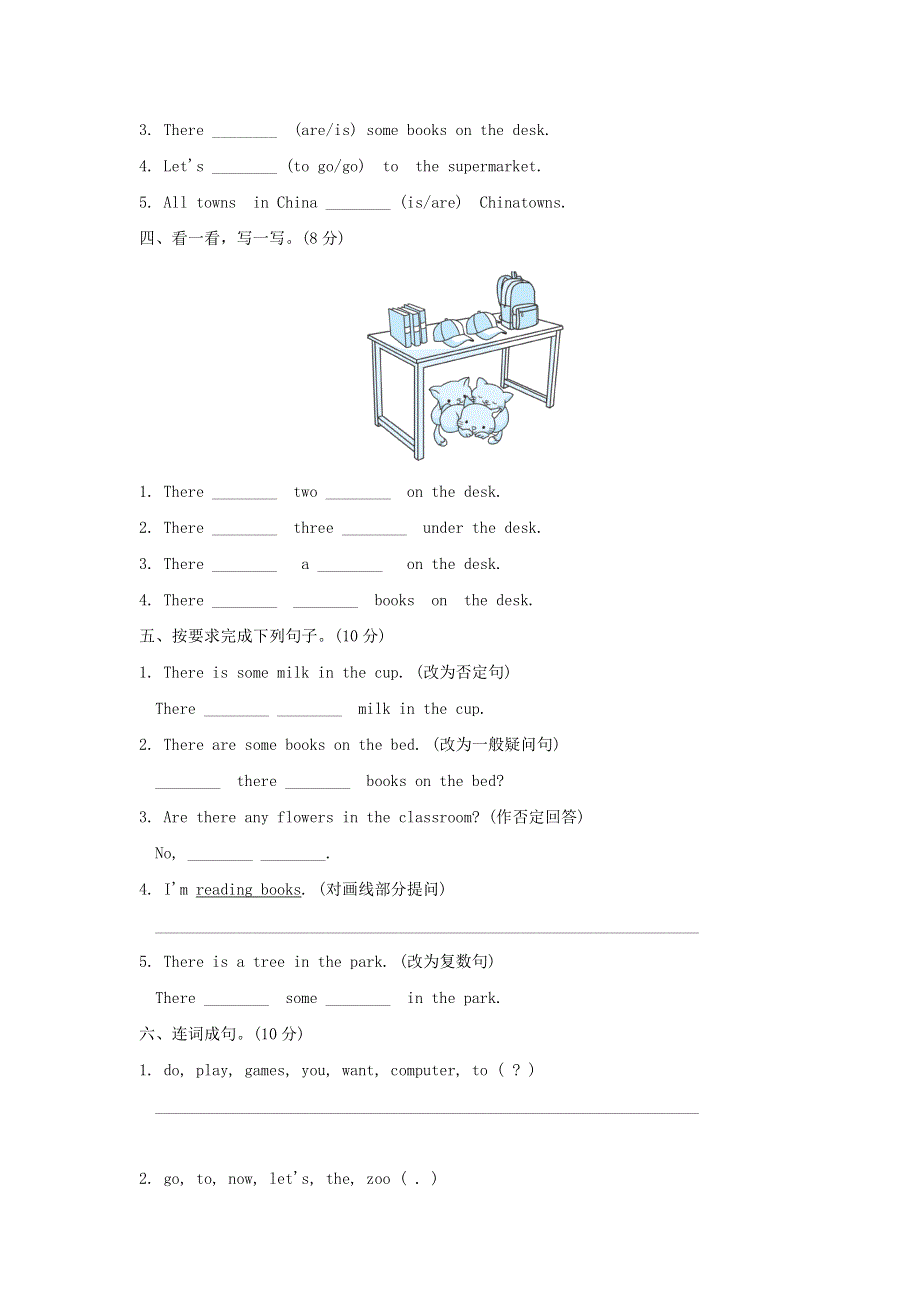 六年级英语上册Module2模块知识梳理卷（外研版三起）.doc_第3页