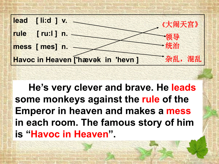 外研2011课标版初中英语八年级下册Module 5 Unit 2 Tinting has been popular for over eighty years(共22张PPT).ppt_第2页