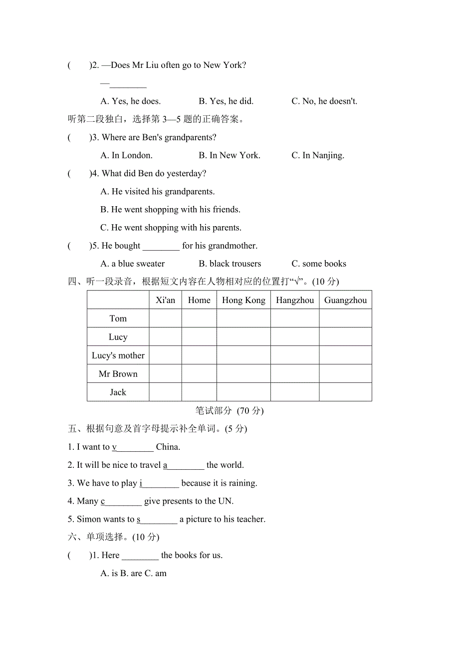 六年级英语上册Module9测试卷（外研版三起）.doc_第2页