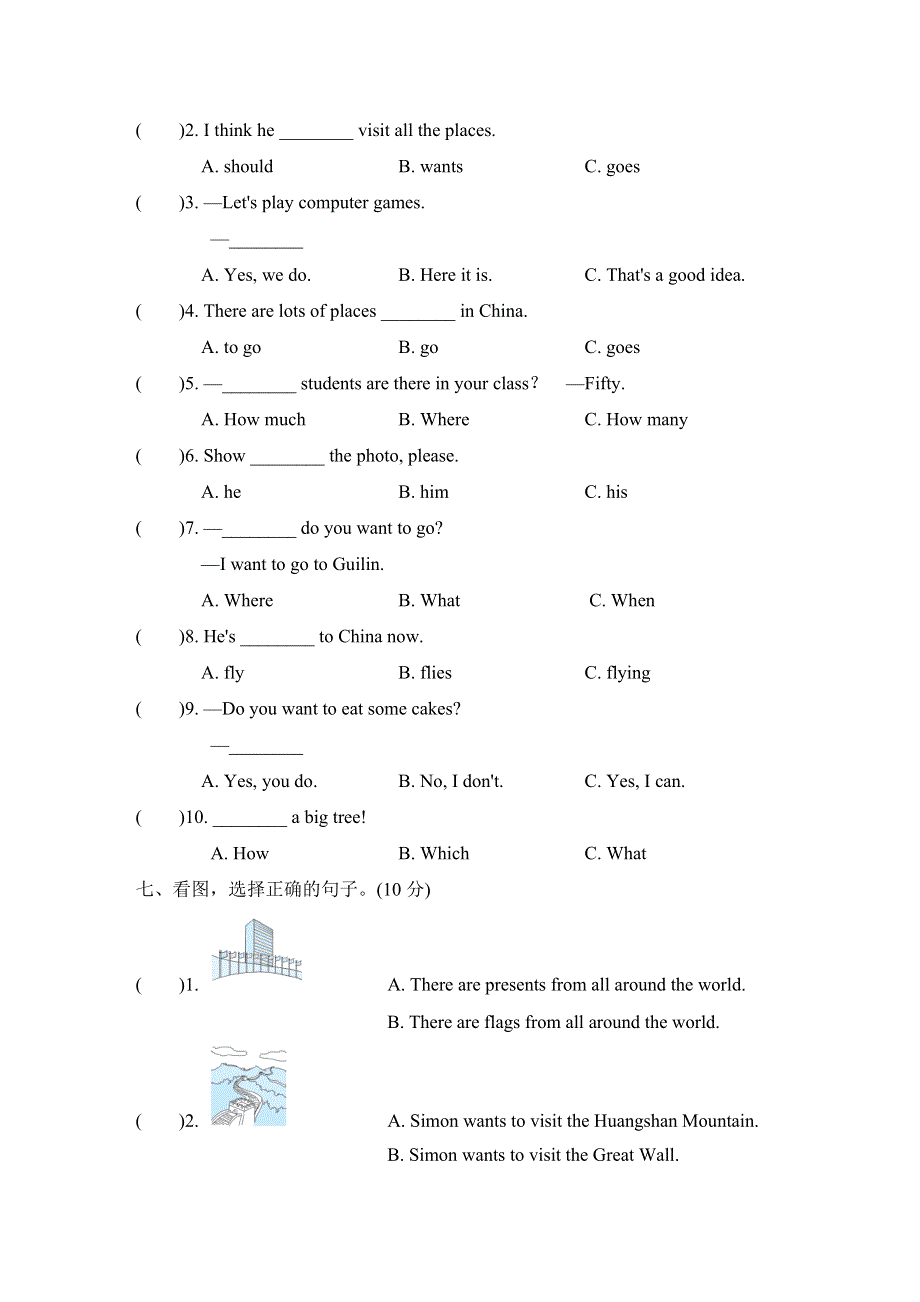 六年级英语上册Module9测试卷（外研版三起）.doc_第3页