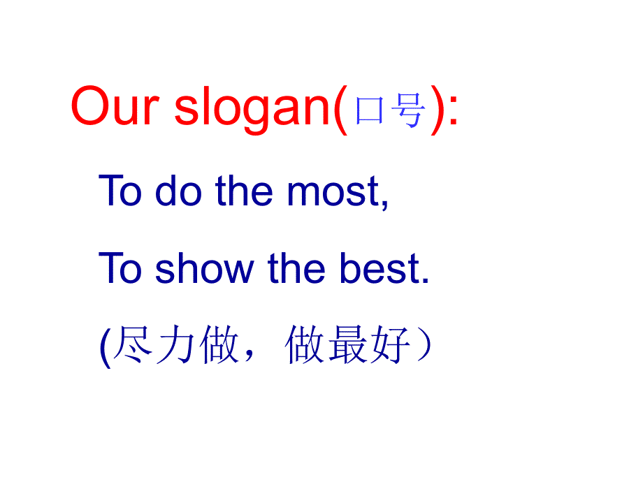 外研2011课标版初中英语八年级下Module5 Unit 1 1 It’s time to watch a cartoon(共26张PPT).ppt_第1页