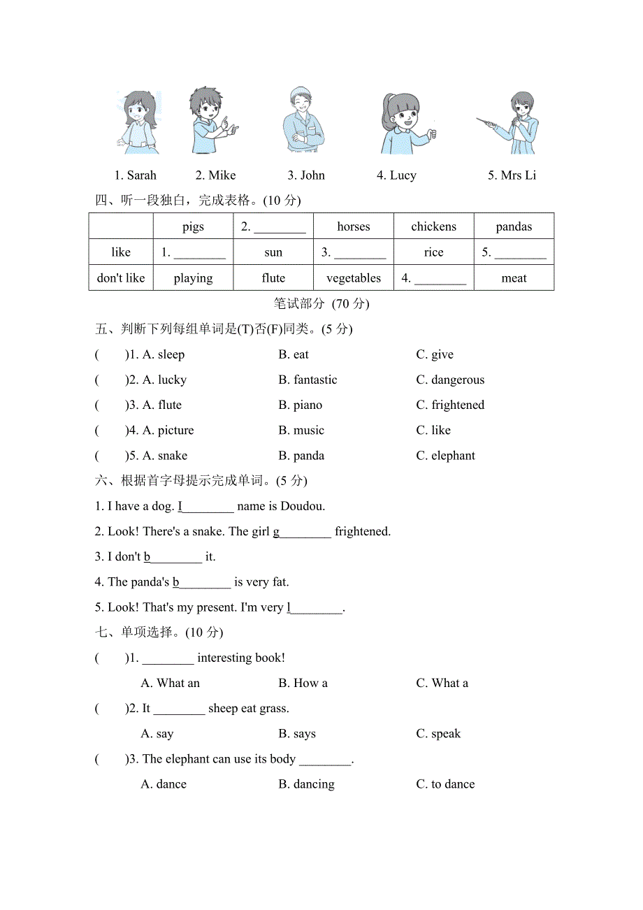 六年级英语上册Module7测试卷（外研版三起）.doc_第2页