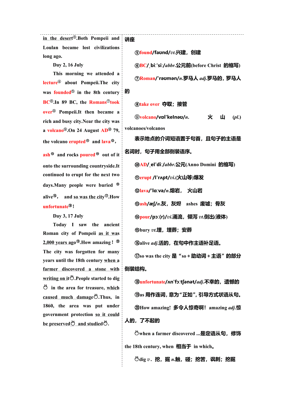 2019年英语新同步译林必修三（江苏专用）讲义：UNIT 3 SECTION Ⅰ WELCOME TO THE UNIT .doc_第2页