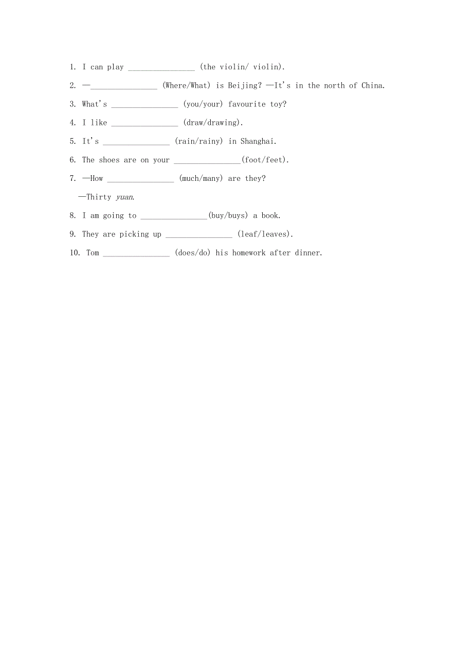 六年级英语上册专项提升检测词汇专项复习卷（沪教牛津版三起）.doc_第3页