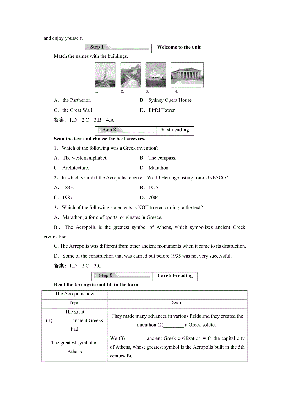 2019年英语新同步译林选修九（江苏专用）讲义：UNIT 2 SECTION Ⅰ WELCOME TO THE UNIT .doc_第2页