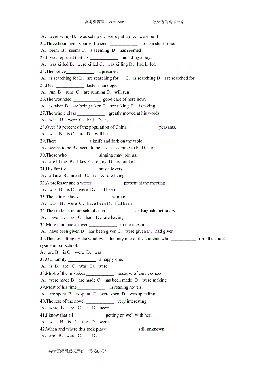 2020届高考英语二轮专题复习之主谓一致练习 WORD版含答案.doc_第2页