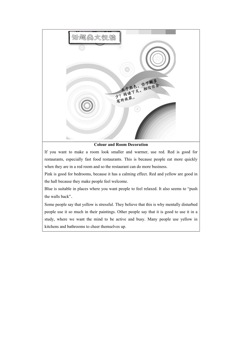 2019年英语新同步译林选修九（江苏专用）讲义：UNIT 3 SECTION Ⅰ WELCOME TO THE UNIT .doc_第2页
