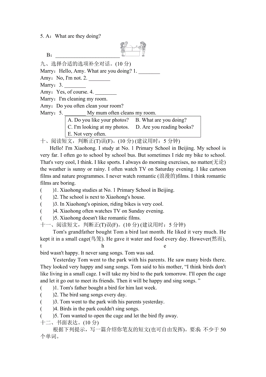 六年级英语上册月考卷二Modules6～8过关检测卷（外研版三起）.doc_第3页