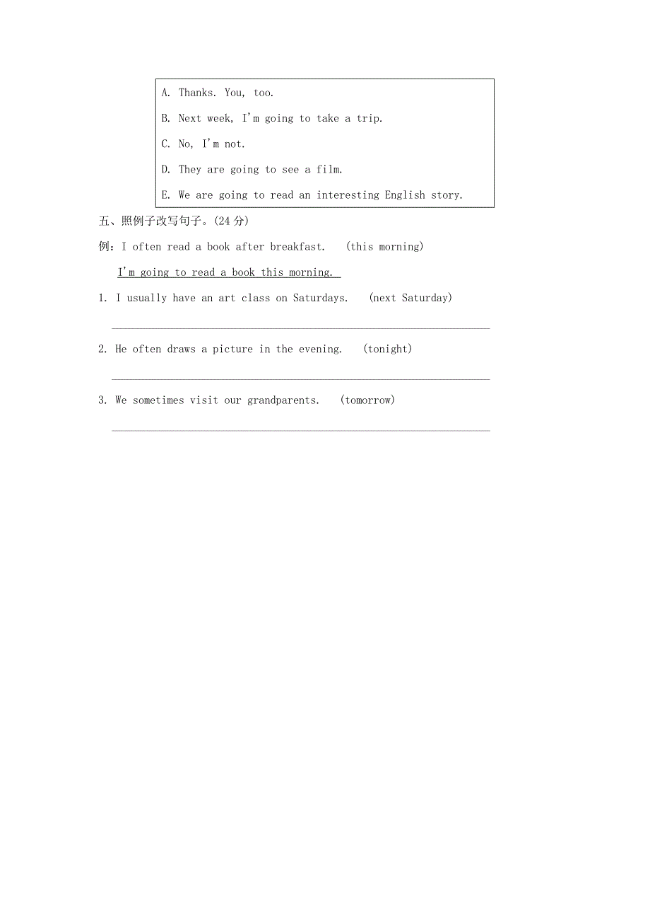 六年级英语上册Unit 3 My weekend plan阶段过关卷五PartA（人教PEP）.doc_第2页