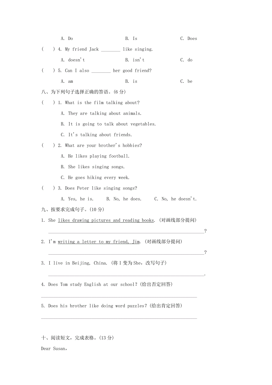 六年级英语上册Unit 4 I have a pen pal单元知识梳理卷（人教PEP）.doc_第3页