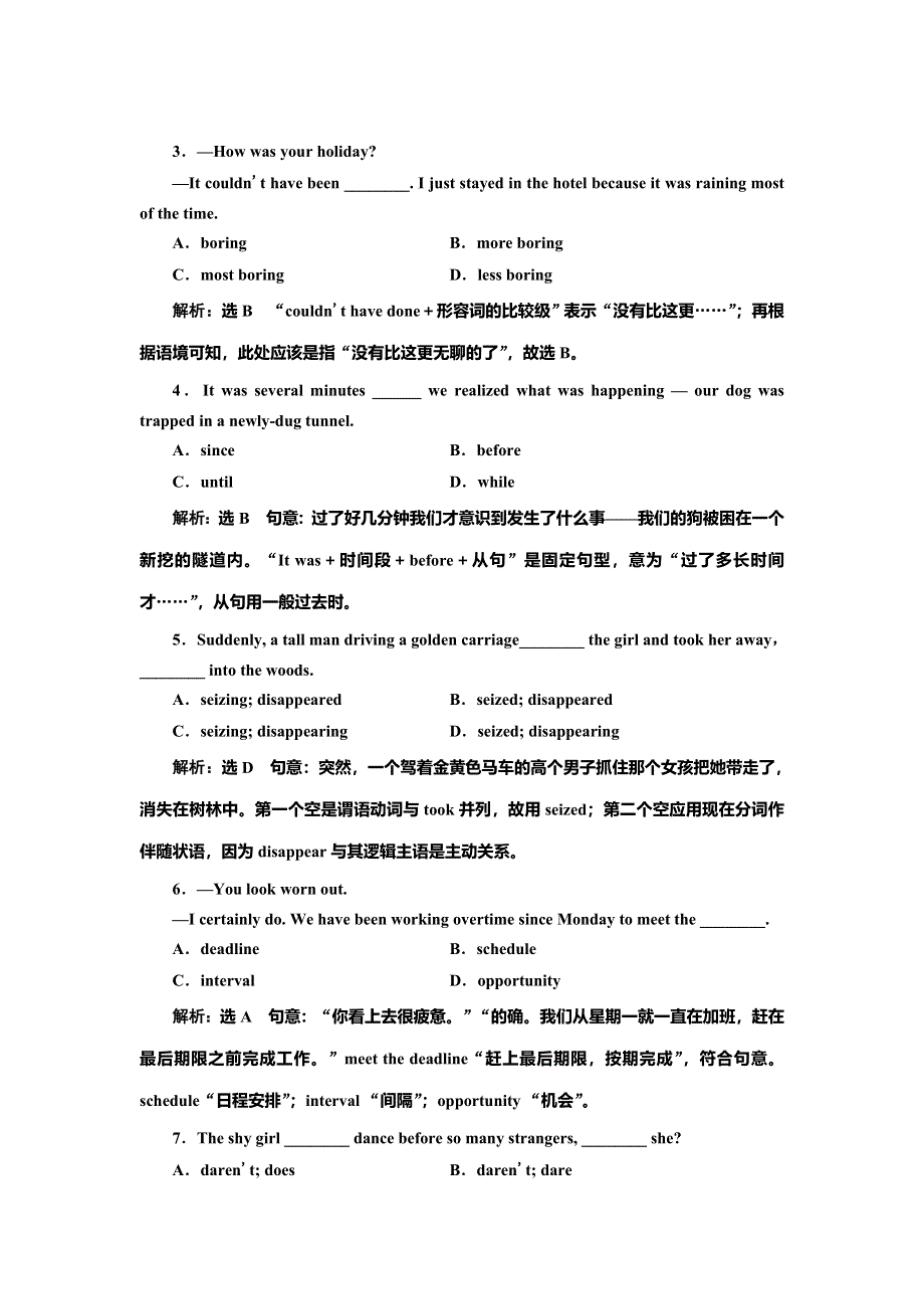 2019年英语新同步译林选修八（江苏专用）精练：UNIT 2 课时跟踪练（二） WELCOME TO THE UNIT .doc_第2页