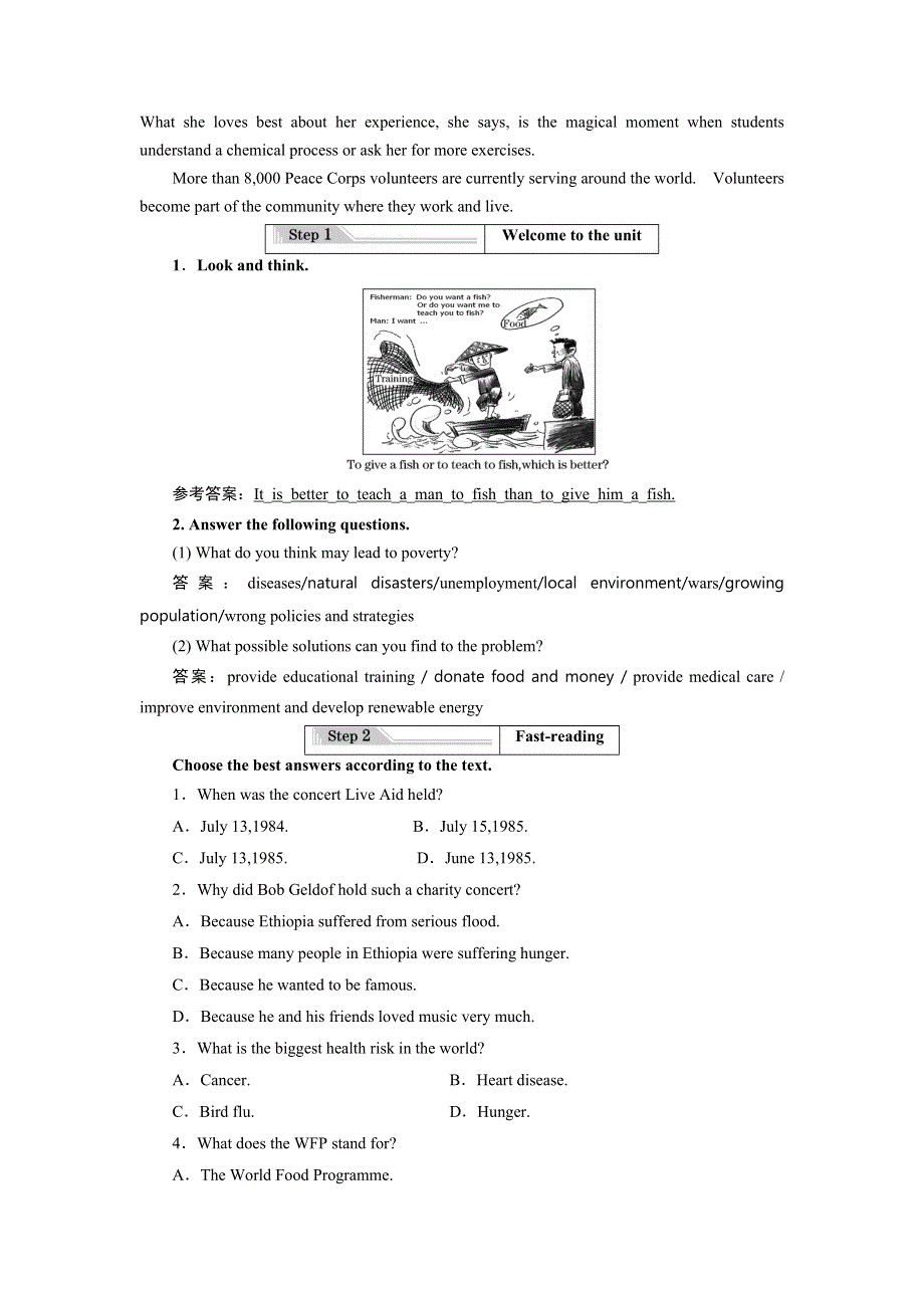 2019年英语新同步译林选修十（江苏专用）讲义：UNIT 1 SECTION Ⅰ WELCOME TO THE UNIT .doc_第2页