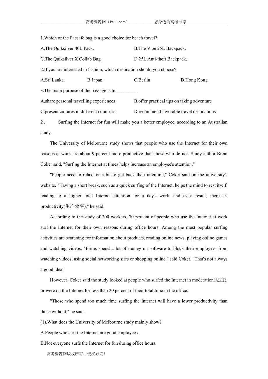 2020届高考英语专练之自我检测（二） WORD版含答案.doc_第2页