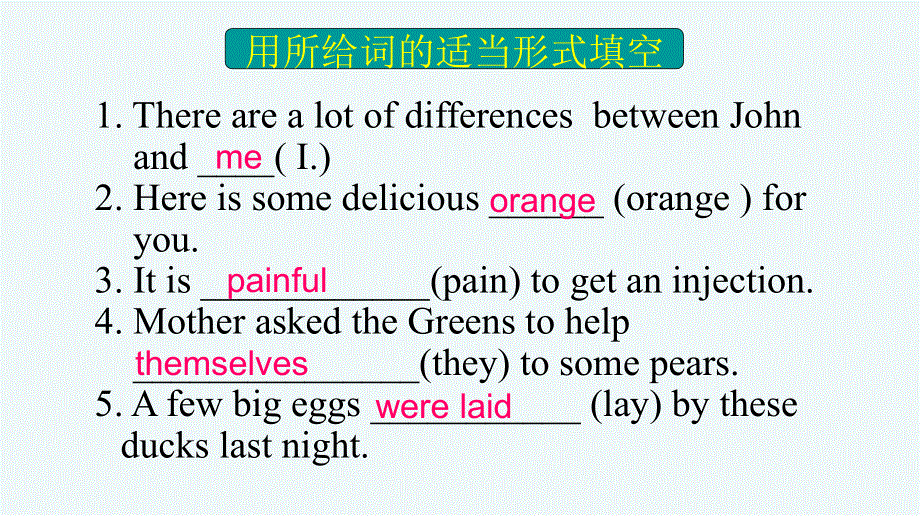 外研九年级下册初三英语词汇专项练习一(共22张PPT).ppt_第2页