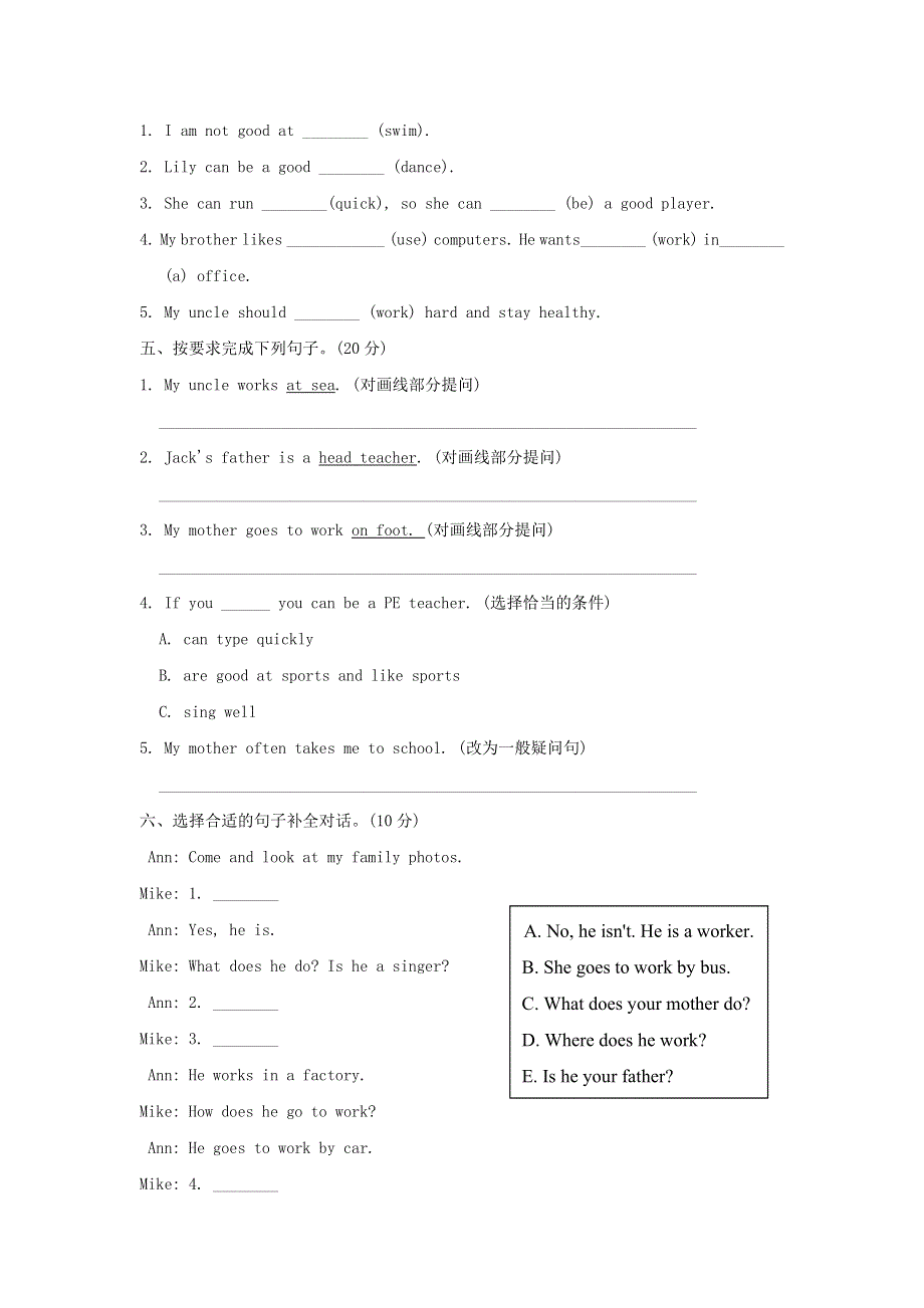六年级英语上册Unit 5 What does he do阶段过关卷十PartBC（人教PEP）.doc_第2页
