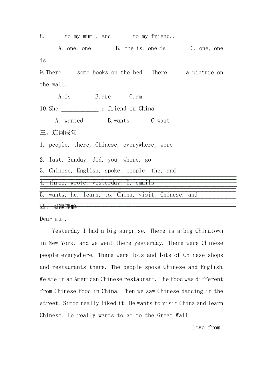 六年级英语上随堂练习- Module 2 _外研版（无答案）.doc_第2页