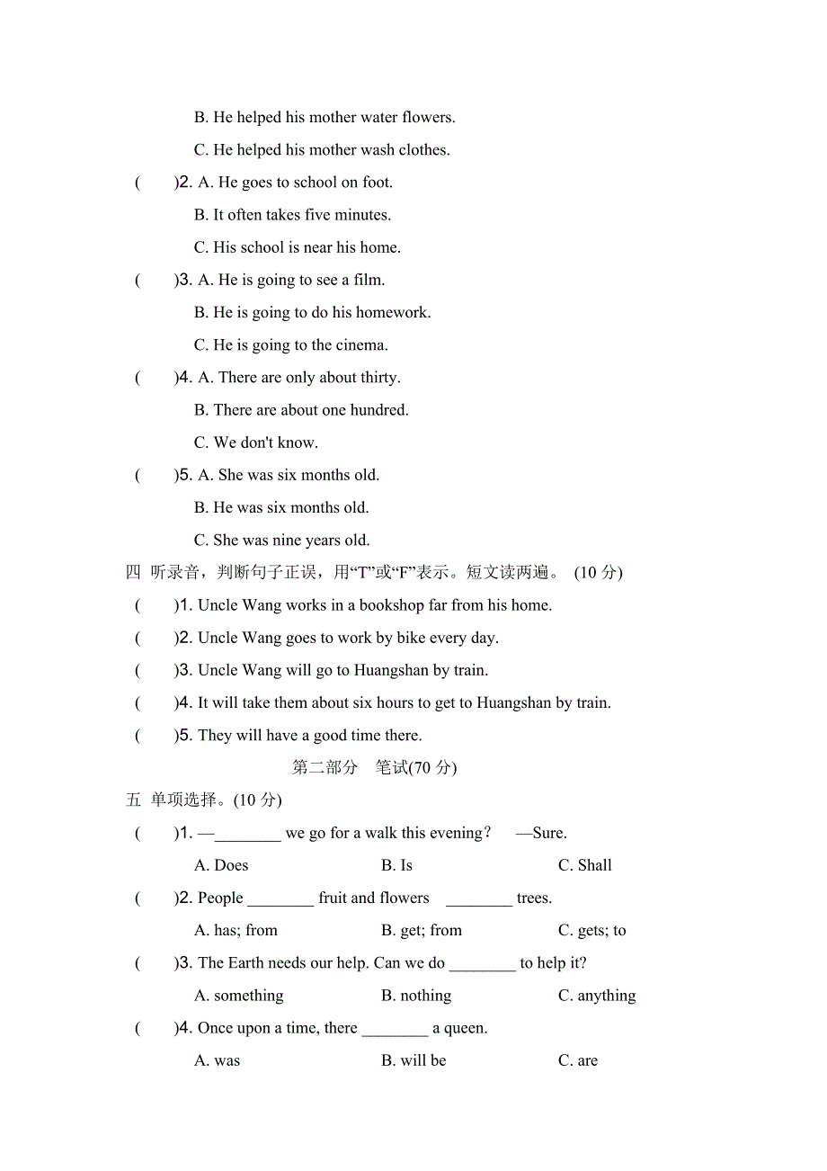 六年级英语上学期期末测试卷1（沪教牛津版三起）.doc_第2页
