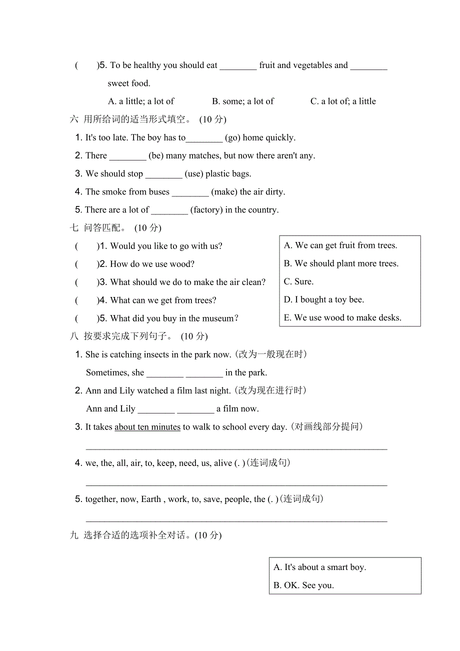 六年级英语上学期期末测试卷1（沪教牛津版三起）.doc_第3页