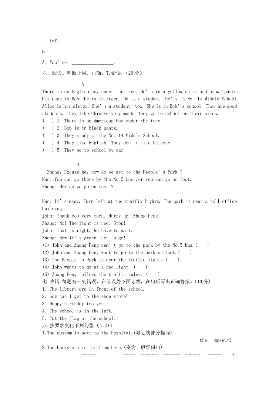 六年级英语上学期第一次月考试题.doc_第3页