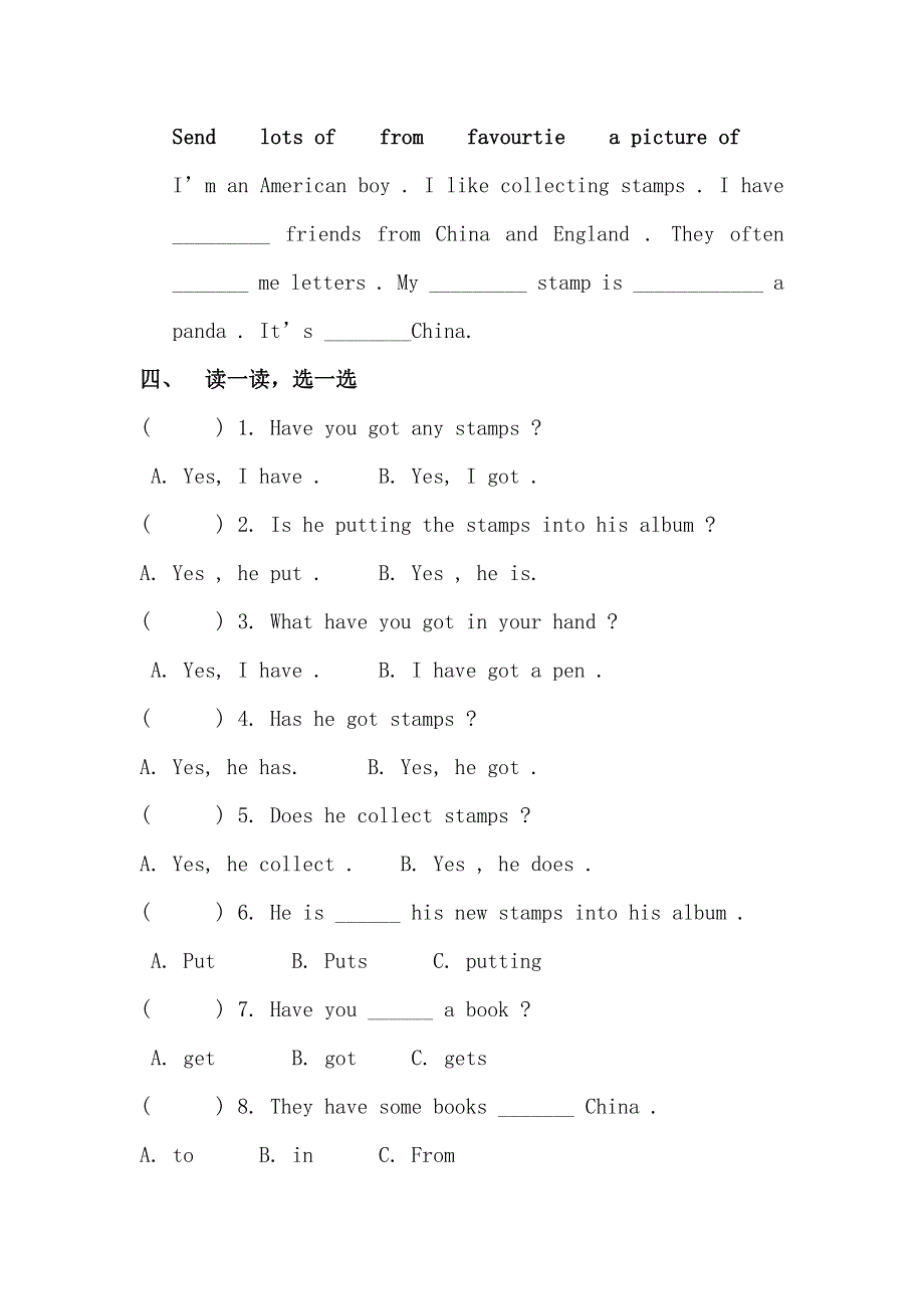 六年级英语上单元测试- Module 3_外研版（无答案）.doc_第2页