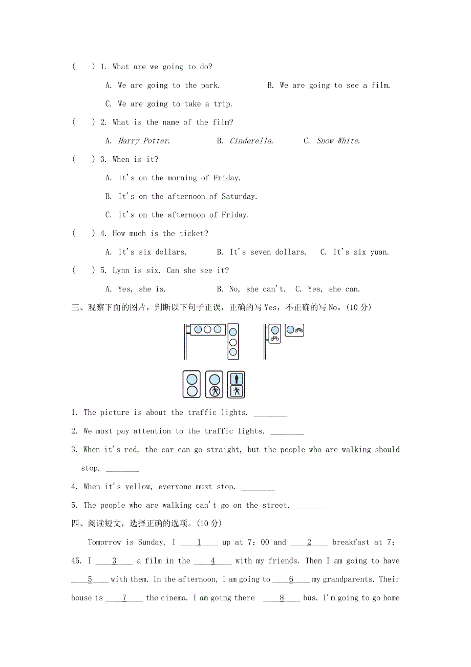 六年级英语上册阅读写作专项复习卷（人教PEP）.doc_第2页
