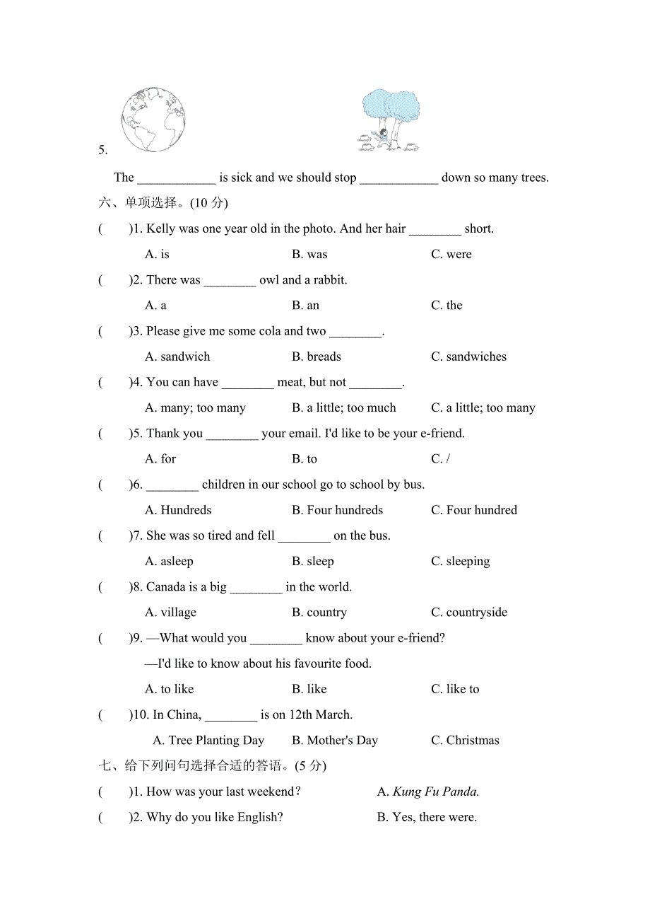 六年级英语上学期期末测试卷2（沪教牛津版三起）.doc_第3页