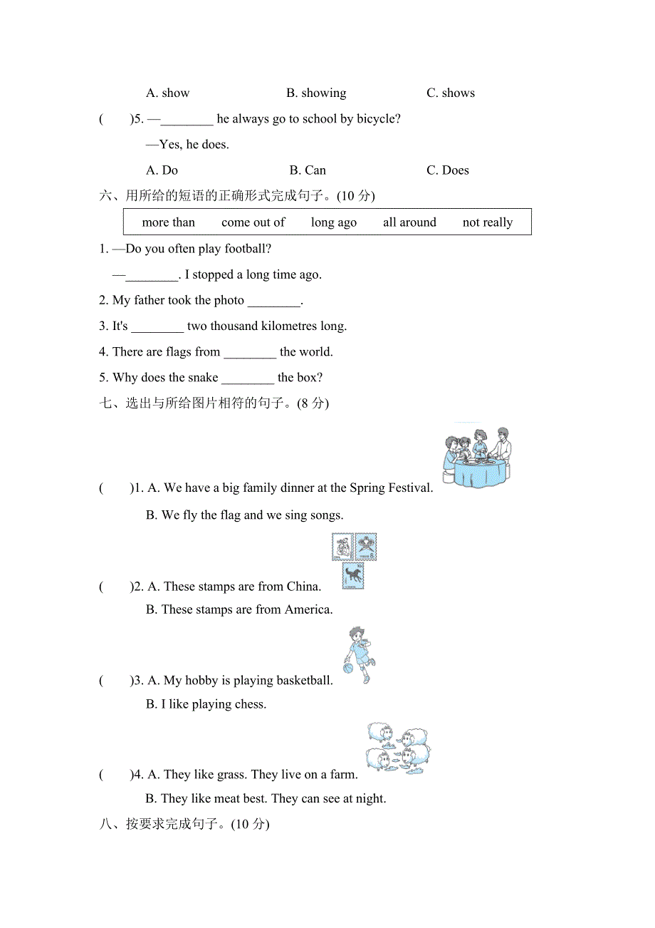 六年级英语上学期期末测试卷2（外研版三起）.doc_第3页