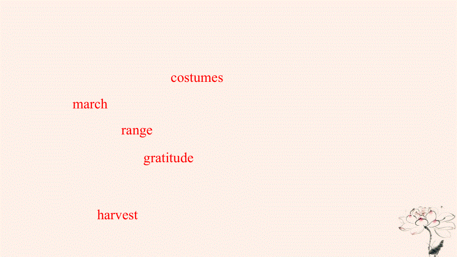 2023版高考英语一轮总复习 教材复习 Unit 1 Festivals And Celebrations课件 新人教版必修第三册.ppt_第3页