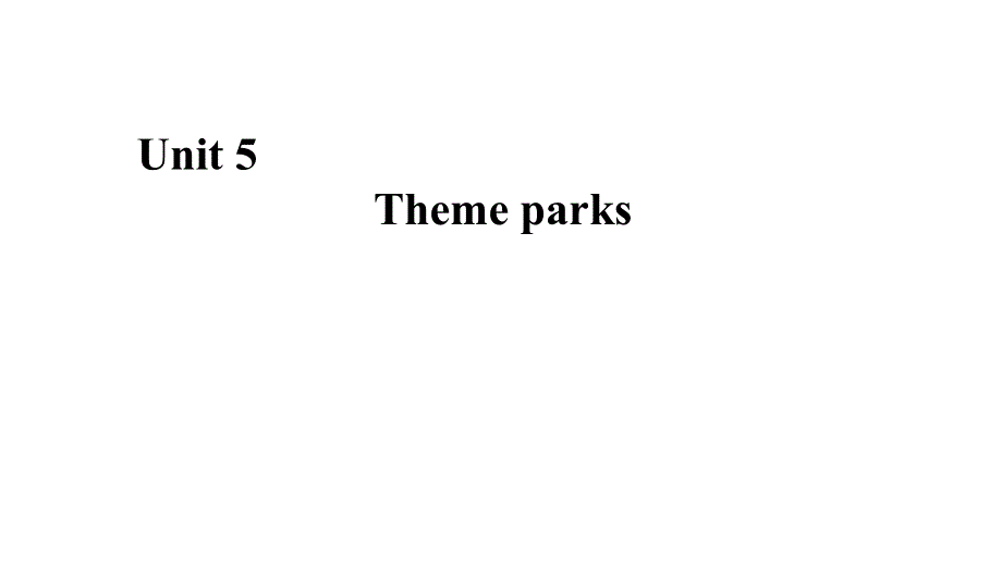 2020年人教版高中英语必修四同步课件：UNIT 5 THEME PARKS SECTION Ⅳ .ppt_第1页