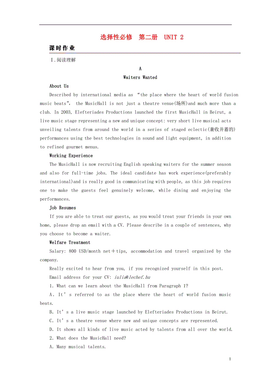 2023版高考英语一轮总复习 第1部分 模块知识复习 Unit 2 Bridging Cultures课时作业 新人教版选择性必修第二册.doc_第1页