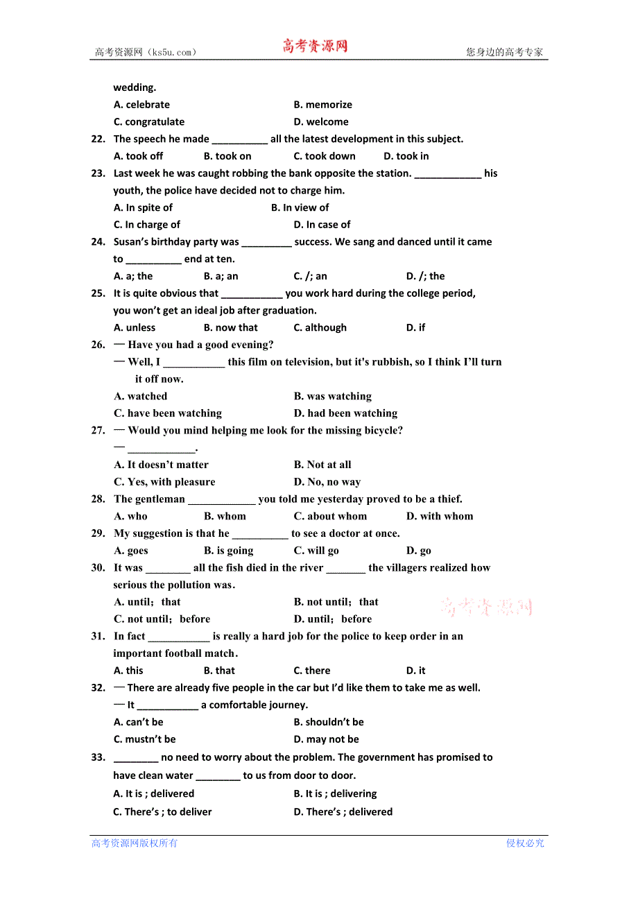 吉林省吉林市2012届高三开学摸底考试 英语 无答案.doc_第3页