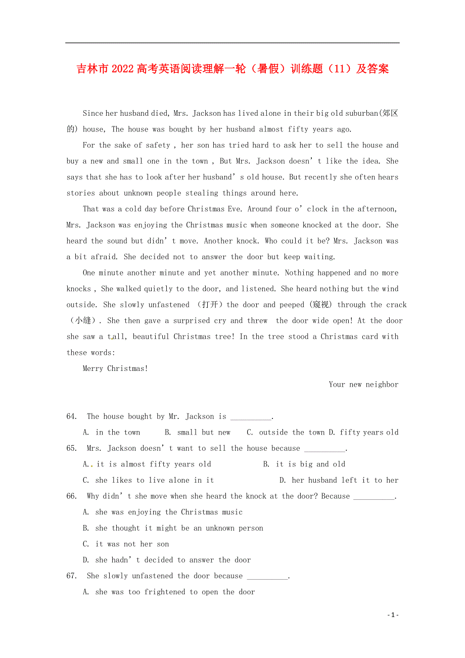 吉林省吉林市2022高考英语一轮 阅读理解暑假训练题（11）.docx_第1页