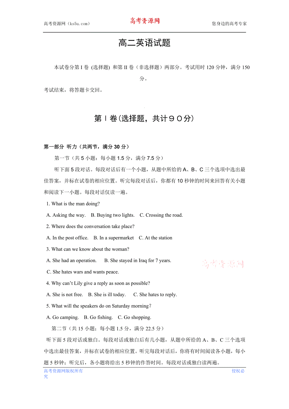 吉林省东辽县第一高级中学2016-2017高二11月月考英语试卷 WORD版含答案.doc_第1页