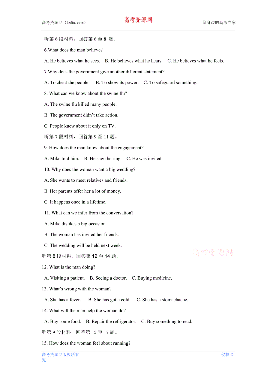 吉林省东辽县第一高级中学2016-2017高二11月月考英语试卷 WORD版含答案.doc_第2页