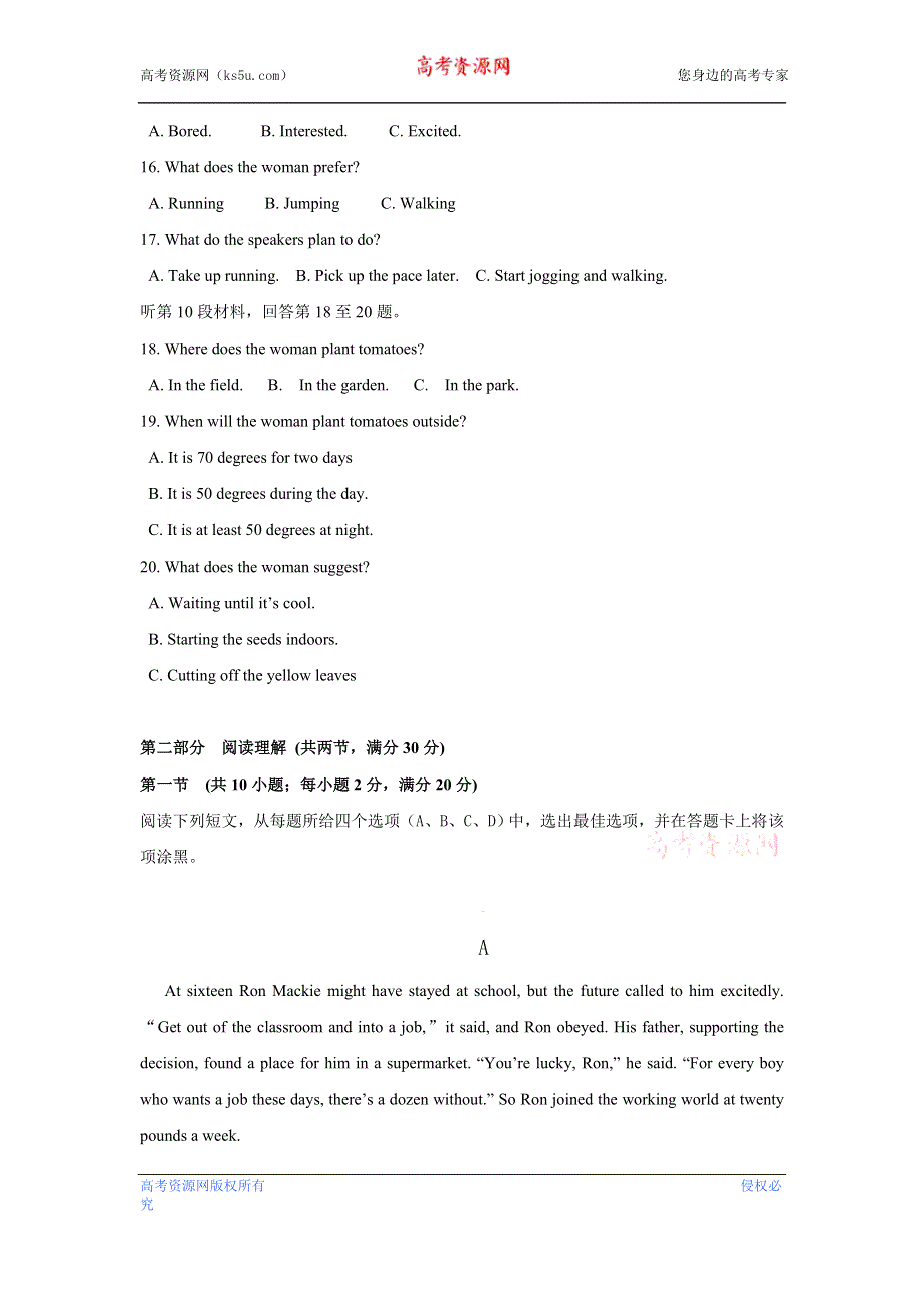 吉林省东辽县第一高级中学2016-2017高二11月月考英语试卷 WORD版含答案.doc_第3页