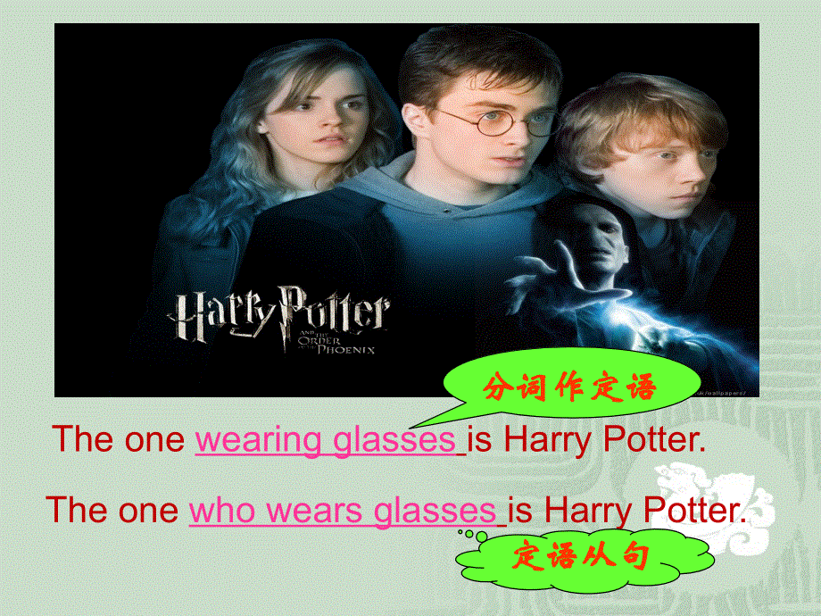 天津市武清区杨村第四中学2013届高考英语一轮复习语法专题六：定语从句.ppt_第3页