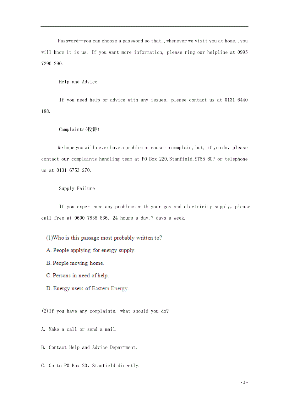 吉林省吉林市2022高考英语一轮 阅读理解暑假训练题（5）.docx_第2页