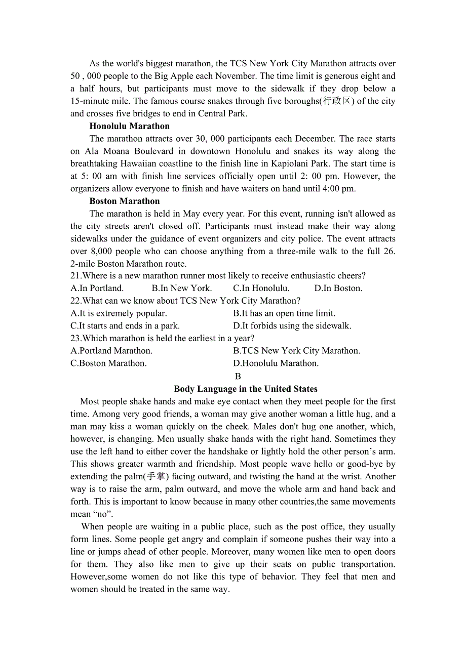 吉林省乾安县第七中学2020-2021学年高一下学期第五次质量检测英语试卷 WORD版含答案.doc_第3页