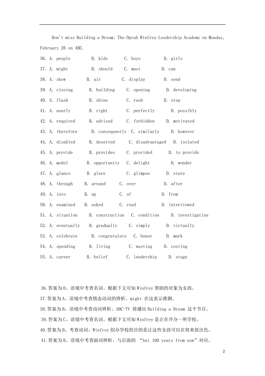 吉林省吉林市2022高考英语二轮 完形填空训练（5）.docx_第2页