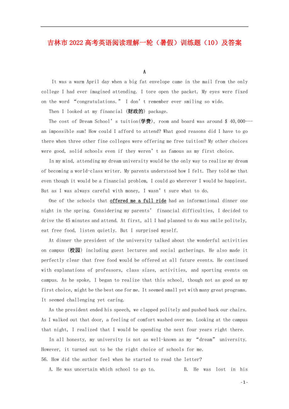 吉林省吉林市2022高考英语一轮 阅读理解暑假训练题（10）.docx_第1页