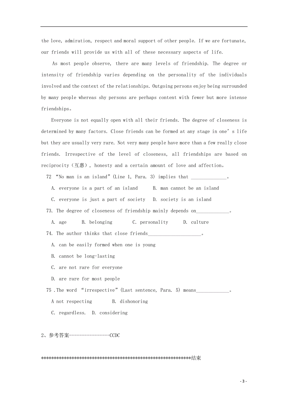 吉林省吉林市2022高考英语一轮 阅读理解暑假训练题（10）.docx_第3页