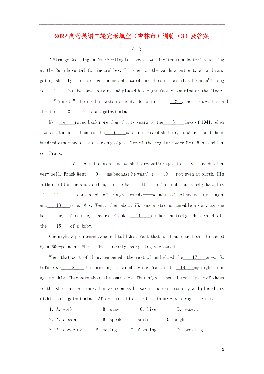 吉林省吉林市2022高考英语二轮 完形填空训练（3）.docx_第1页