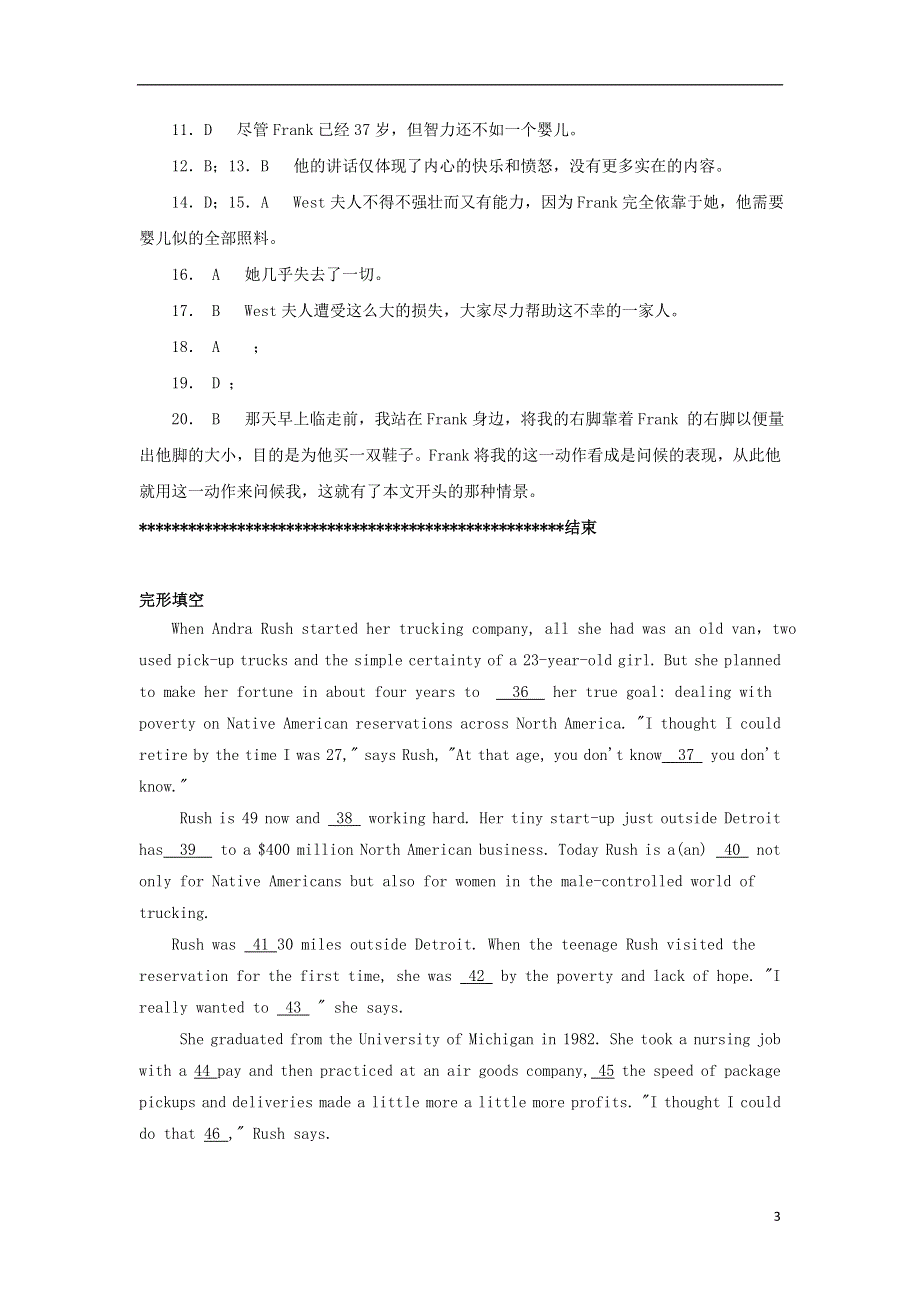 吉林省吉林市2022高考英语二轮 完形填空训练（3）.docx_第3页
