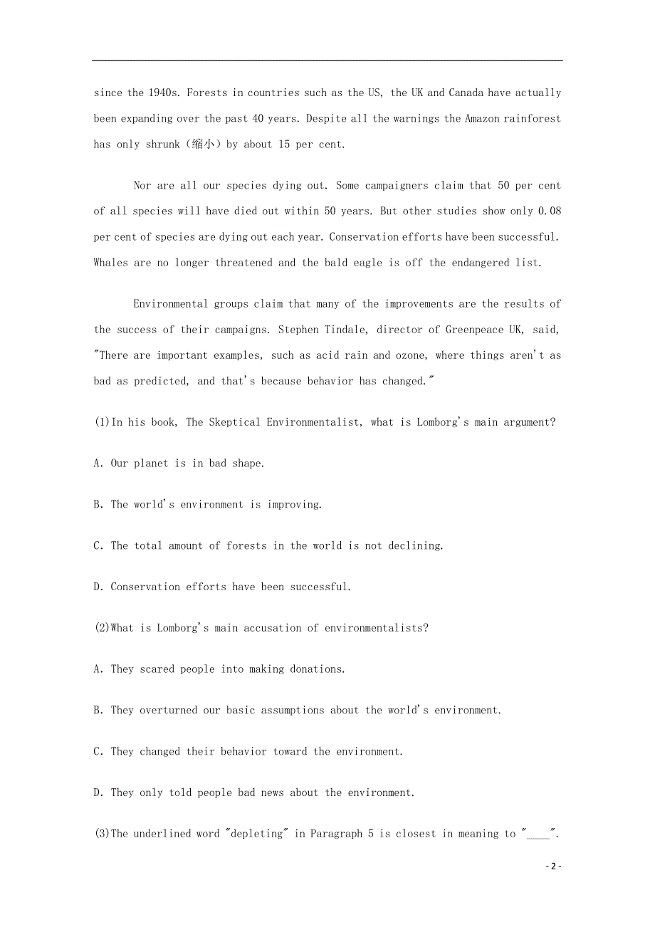 吉林省吉林市2022高考英语一轮 阅读理解暑假训练题（4）.docx_第2页